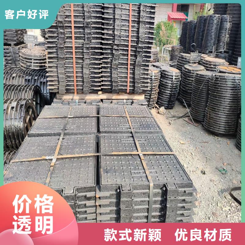 新昌县700重型球墨铸铁井盖现货直供