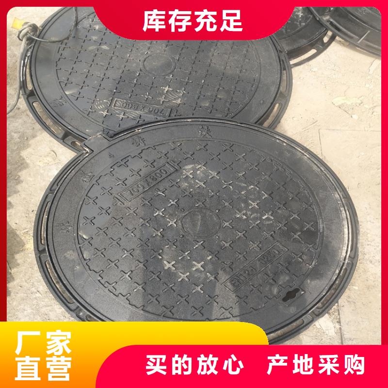 球墨铸铁井盖-球墨铸铁管品质服务诚信为本