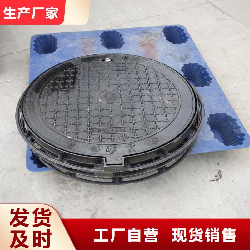 D400重型雨水球墨井盖生产