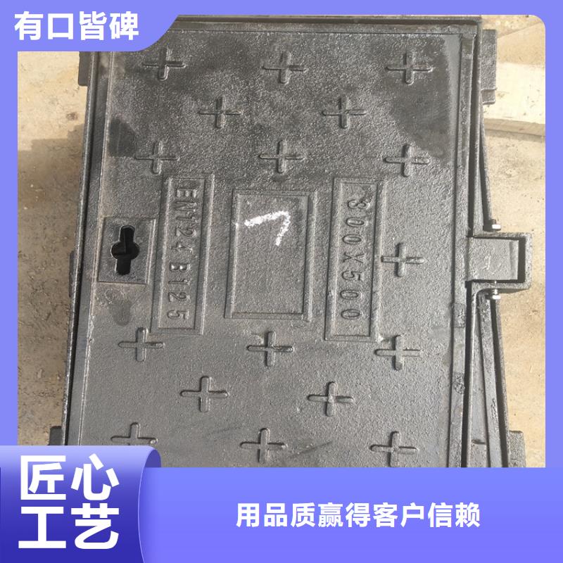 新昌县700重型球墨铸铁井盖现货直供