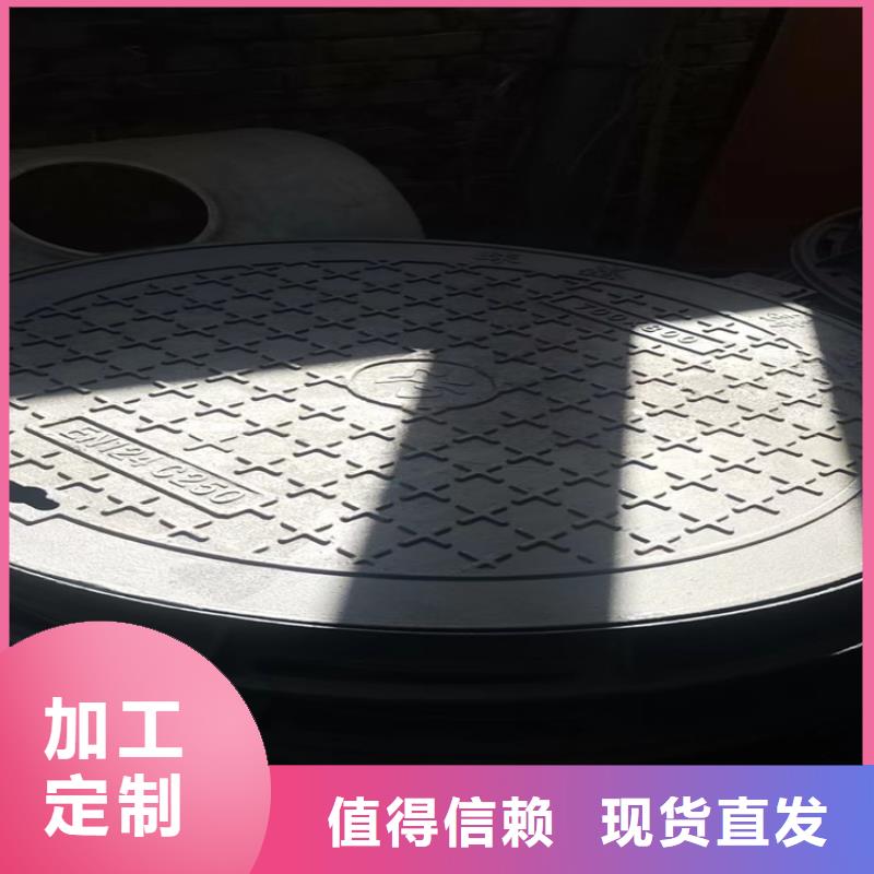 新昌县700重型球墨铸铁井盖现货直供