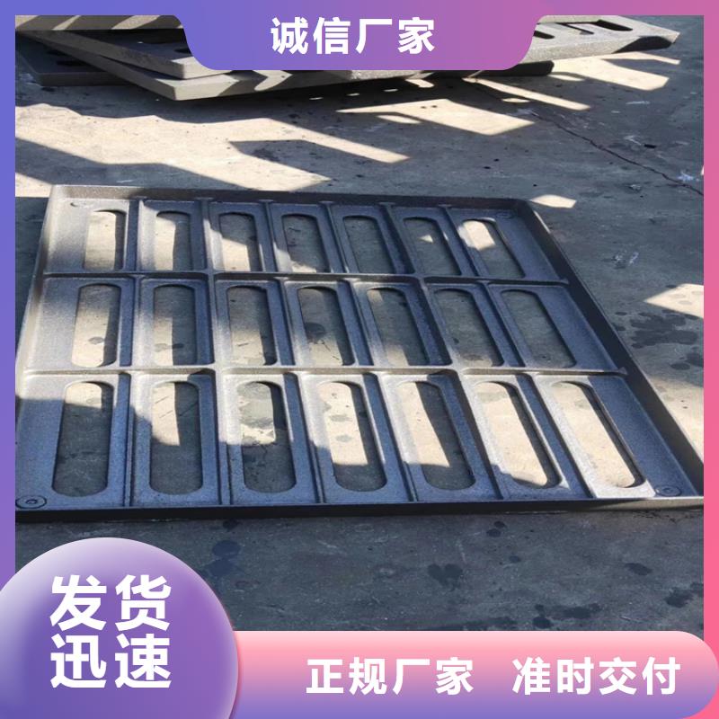 新昌县700重型球墨铸铁井盖现货直供