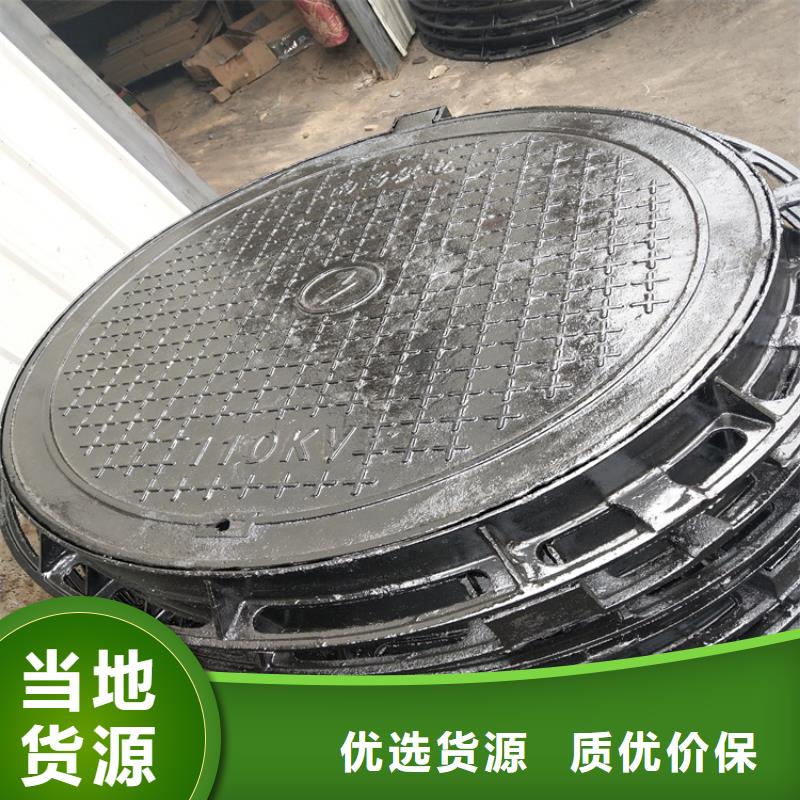 新昌县700重型球墨铸铁井盖现货直供