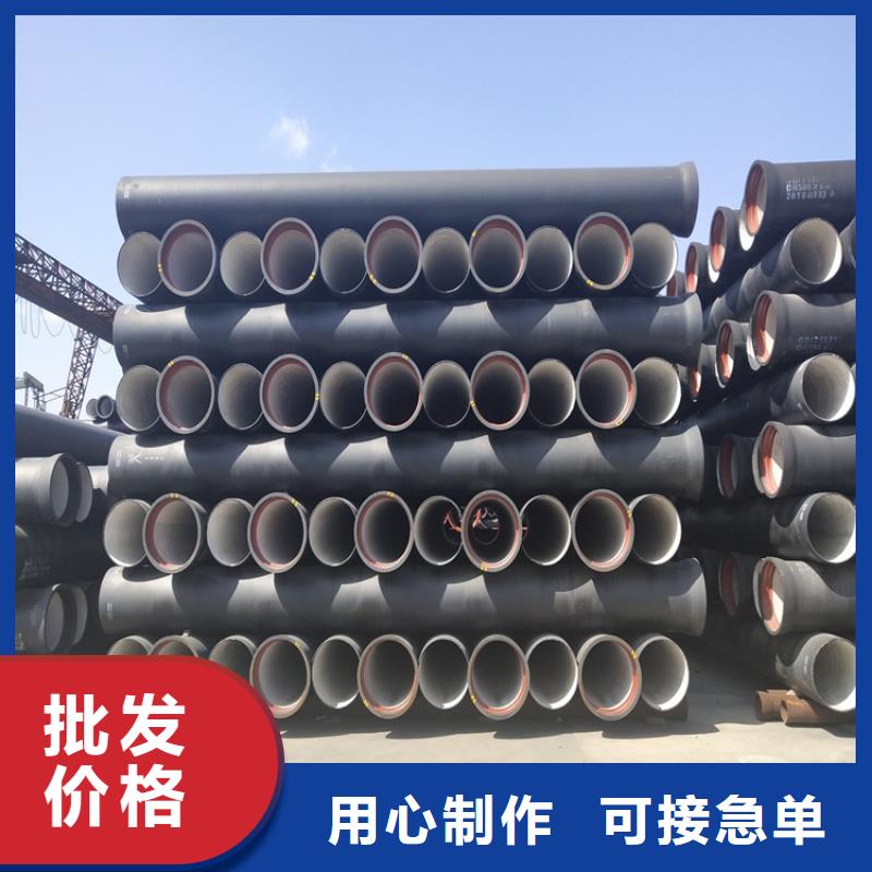 当雄县离心球墨铸铁管价格合理