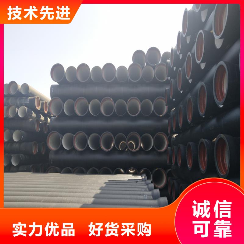 当雄县离心球墨铸铁管价格合理