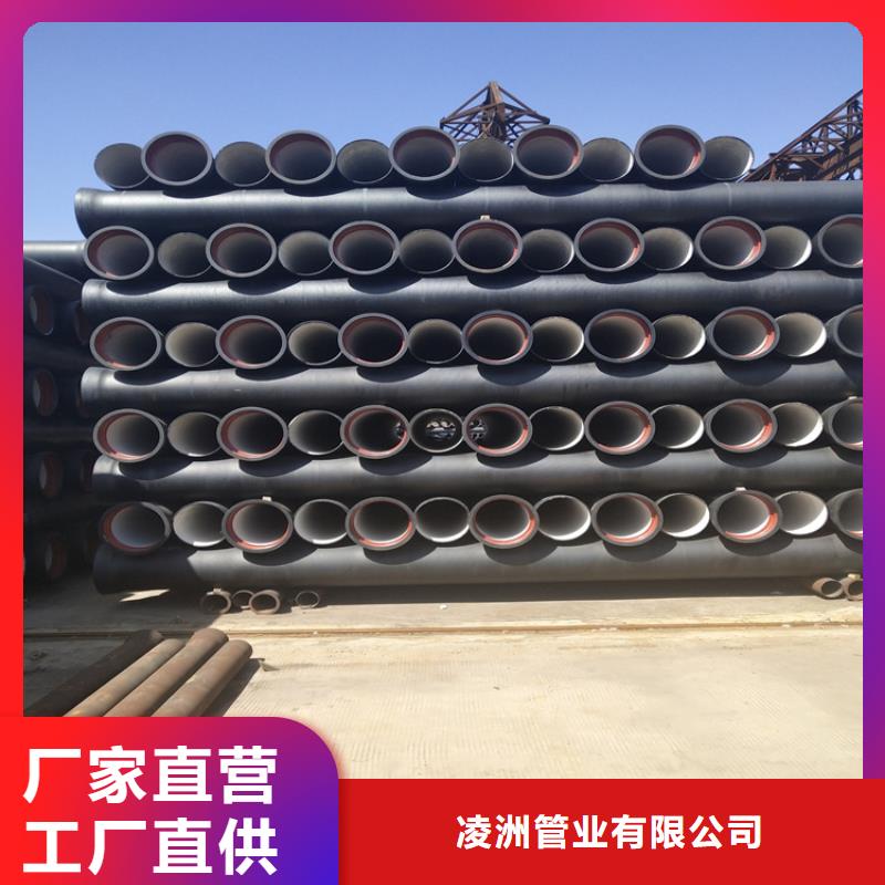 当雄县离心球墨铸铁管价格合理
