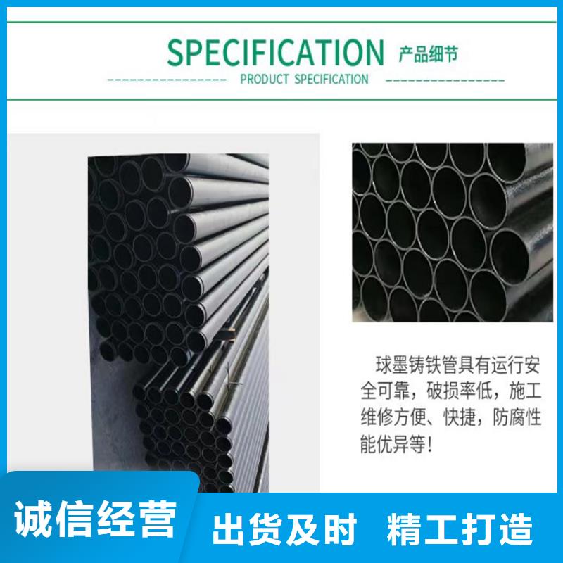 省心：室外给水球墨铸铁管生产厂家