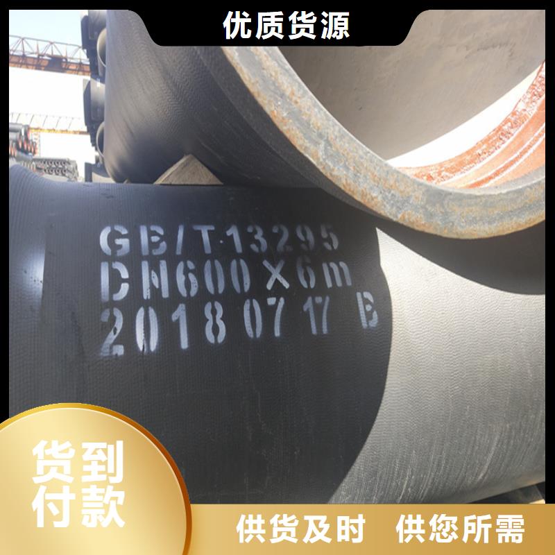 球墨铸铁管-球墨铸铁篦子送货上门