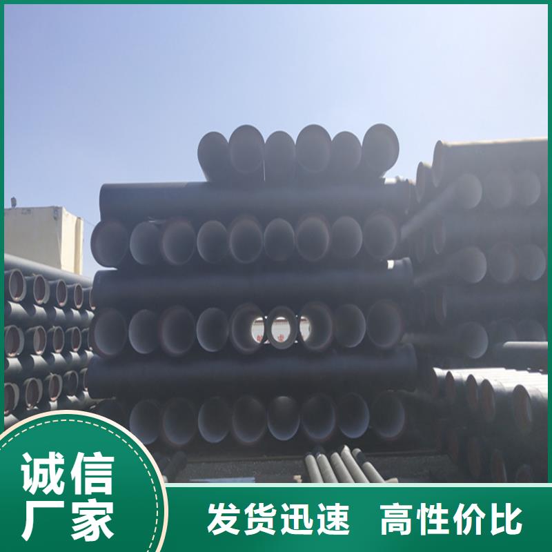 省心:室外给水球墨铸铁管生产厂家