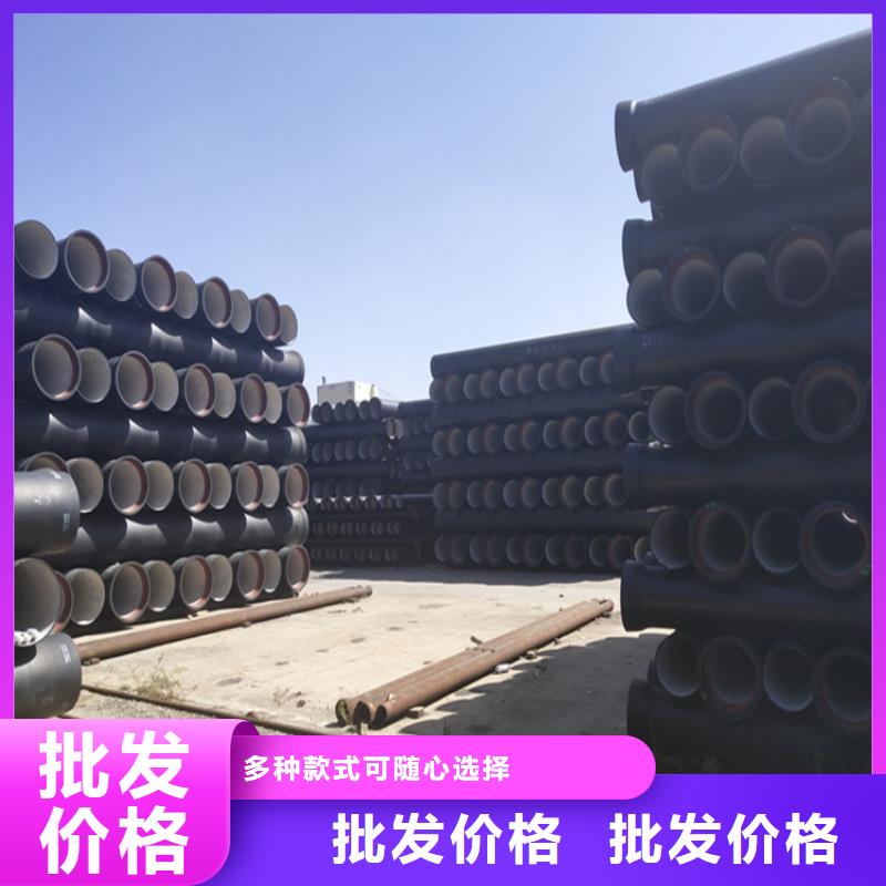 当雄县离心球墨铸铁管价格合理
