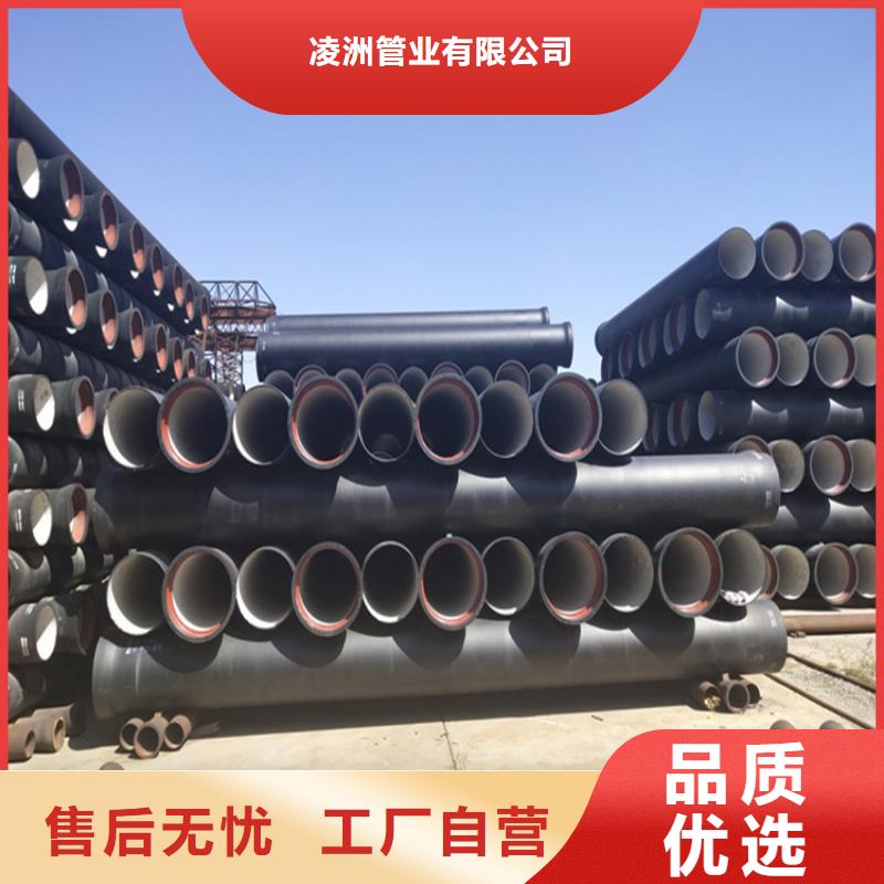 省心:室外给水球墨铸铁管生产厂家