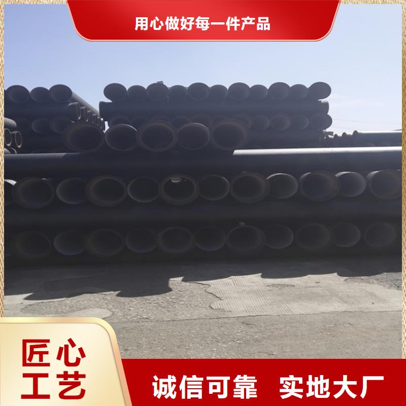 省心:室外给水球墨铸铁管生产厂家