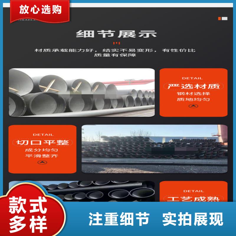 当雄县离心球墨铸铁管价格合理