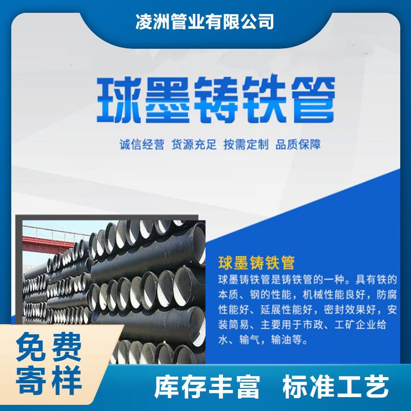 球墨铸铁管球墨铸铁井盖DN800厂家十分靠谱