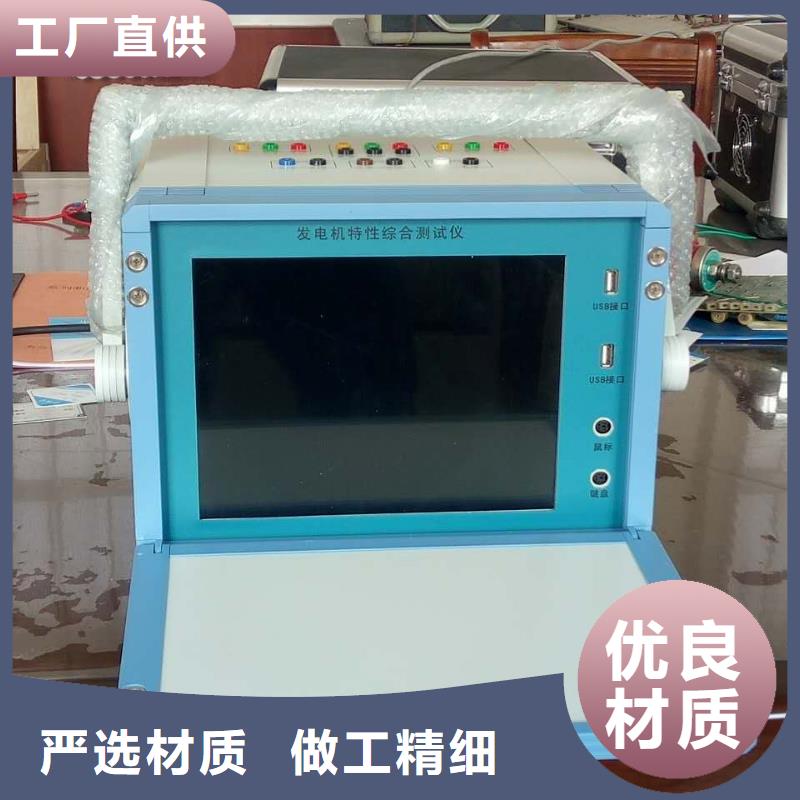 灭磁过电压测试仪_手持式光数字测试仪好产品价格低