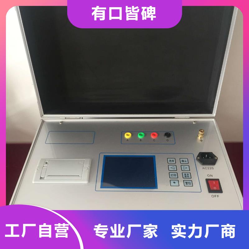 手持三相直流电阻测试仪加工效果好