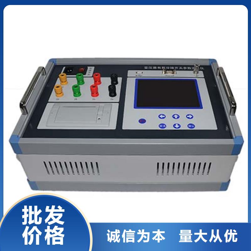 变压器有载开关测试仪手持式光数字测试仪厂诚信经营