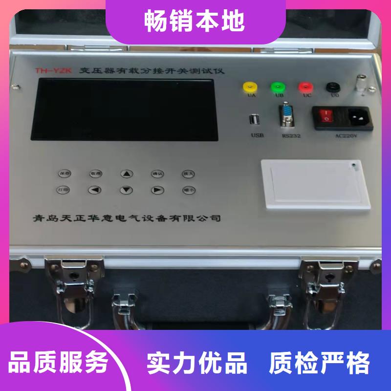 手持三相直流电阻测试仪加工效果好