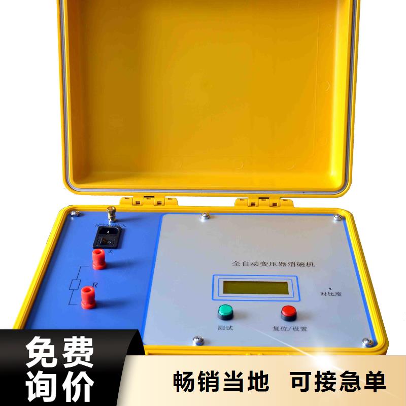 手持三相直流电阻测试仪加工效果好