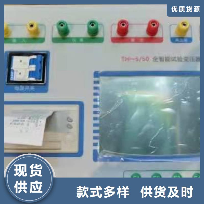 手持三相直流电阻测试仪加工效果好