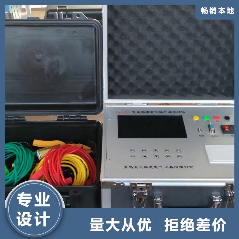 手持三相直流电阻测试仪加工效果好