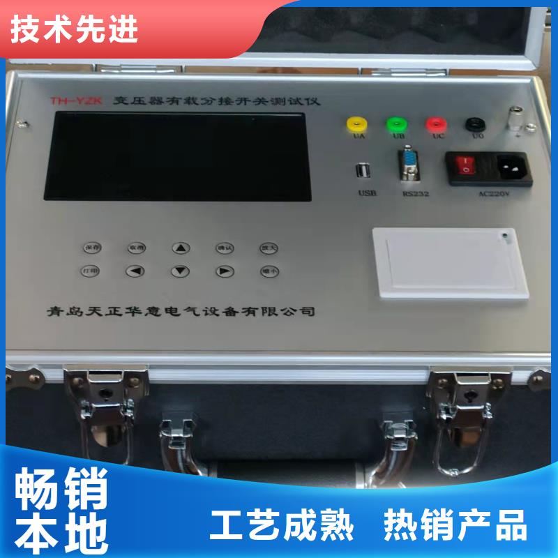 手持三相直流电阻测试仪加工效果好