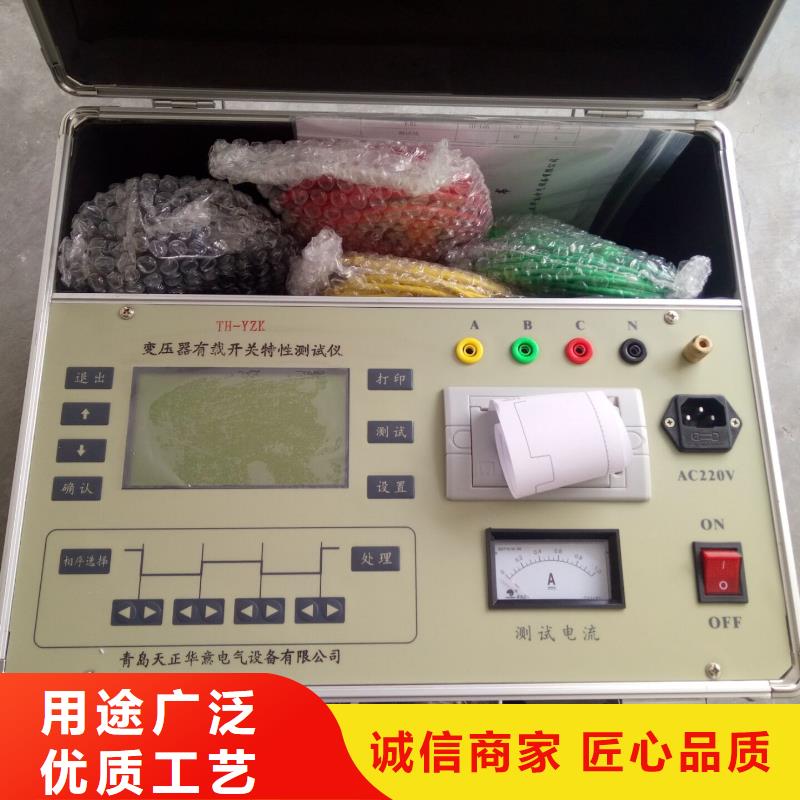 手持三相直流电阻测试仪加工效果好