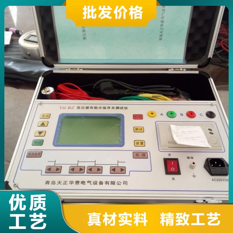 手持三相直流电阻测试仪加工效果好