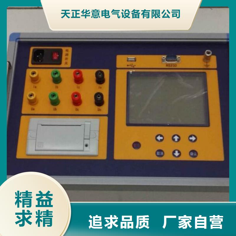 手持三相直流电阻测试仪加工效果好