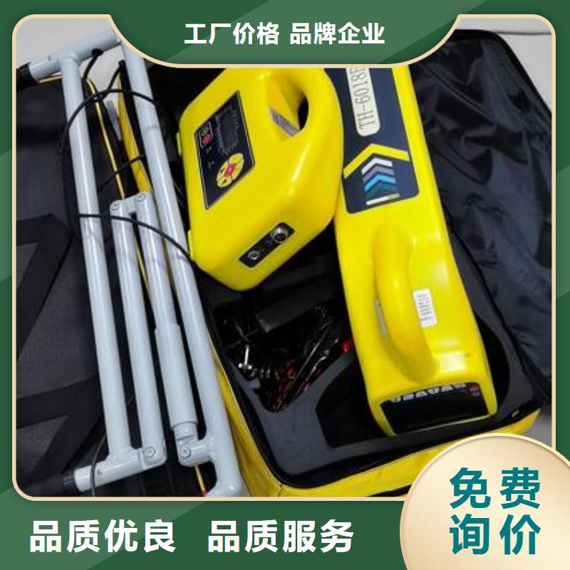 地埋电缆管线探测仪,电缆故障测试仪厂家品控严格