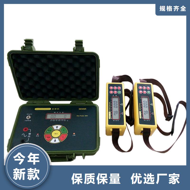 地埋电缆管线探测仪,电缆故障测试仪厂家品控严格