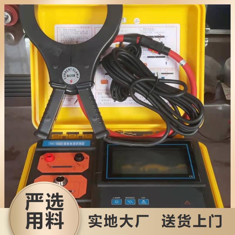 地埋电缆管线探测仪,电缆故障测试仪厂家品控严格