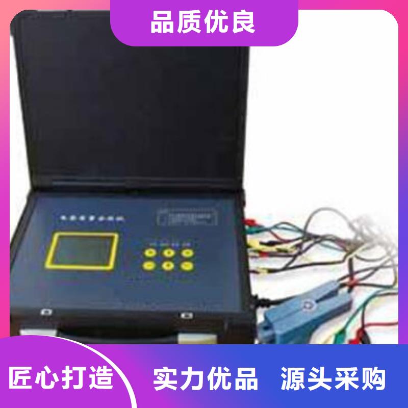 低压变台负荷台区用户识别仪