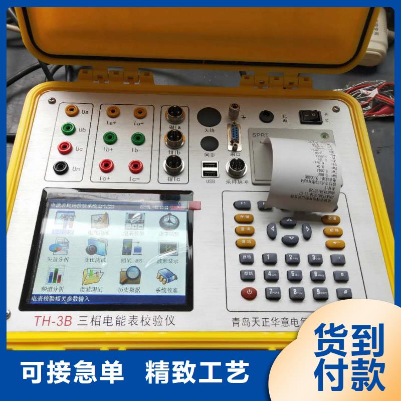 低压变台负荷台区用户识别仪
