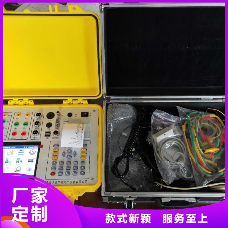 低压变台负荷台区用户识别仪