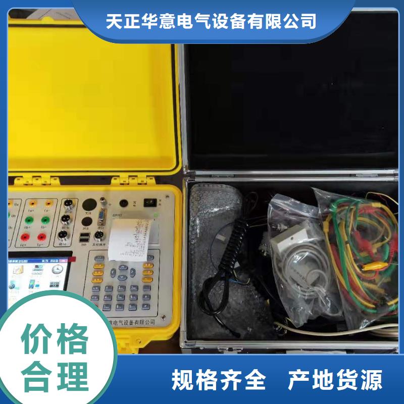 低压变台负荷台区用户识别仪
