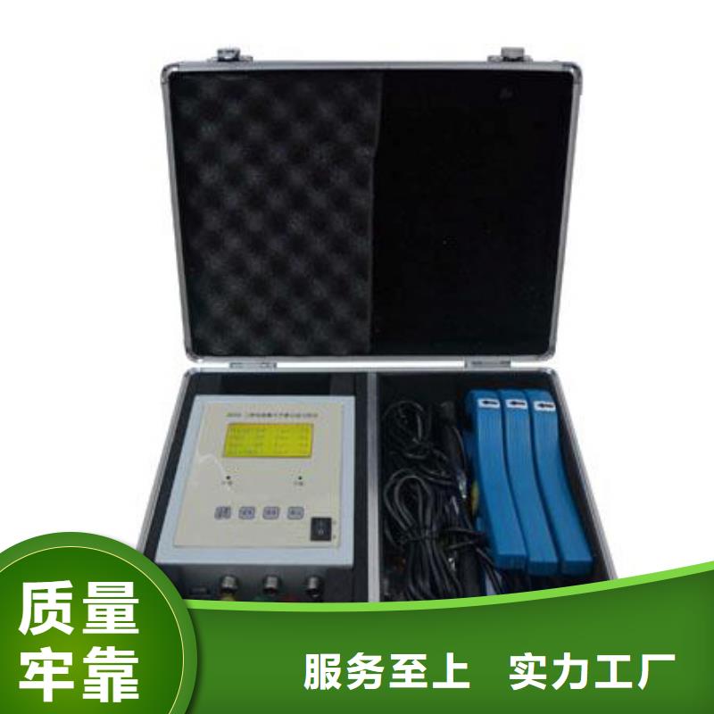 低压变台负荷台区用户识别仪