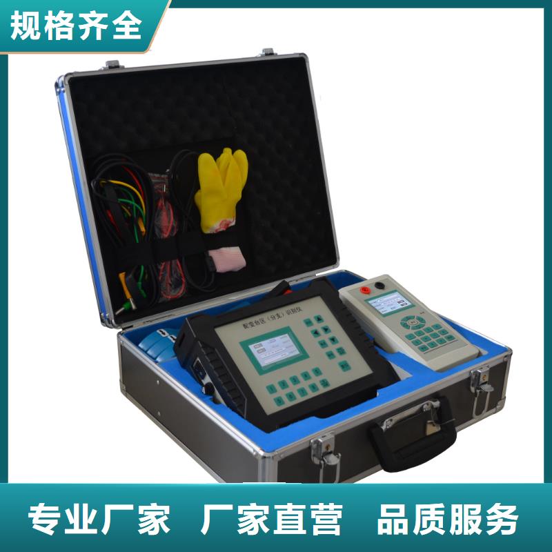 低压变台负荷台区用户识别仪