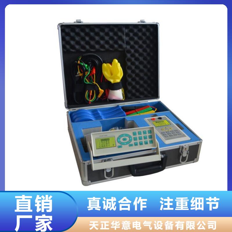 低压变台负荷台区用户识别仪