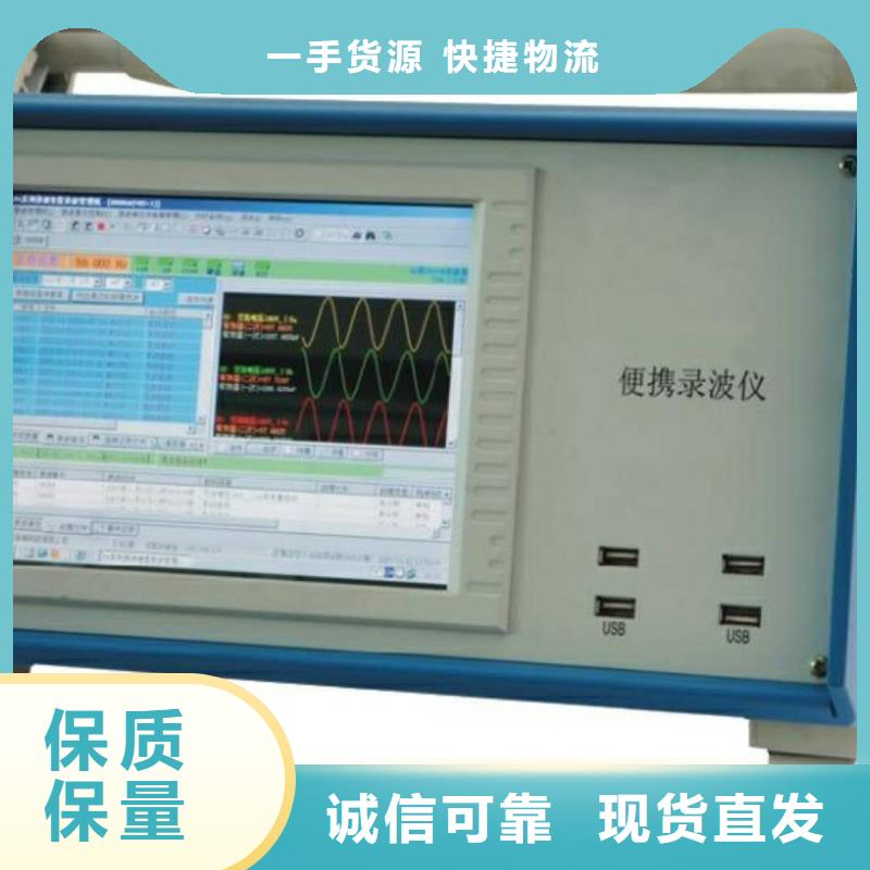 低压变台负荷台区用户识别仪