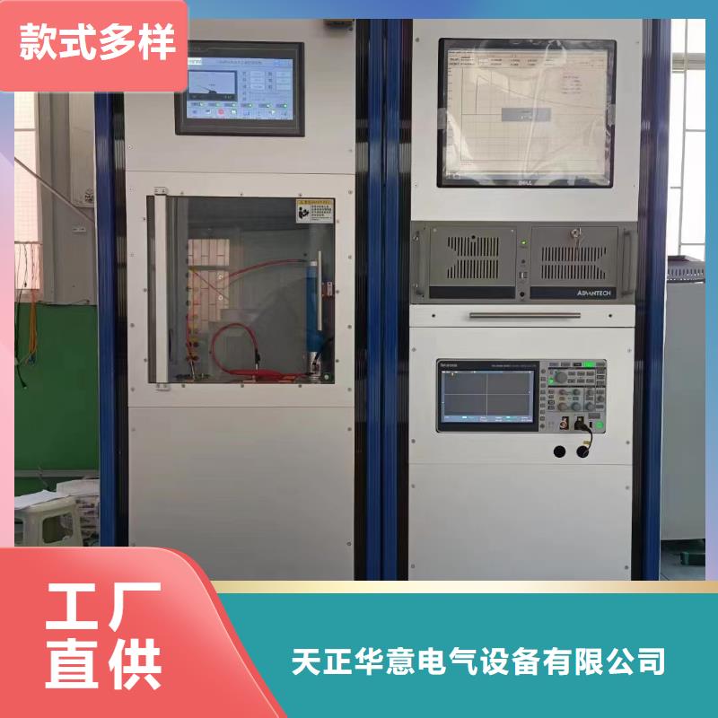 300kV/15kJ冲击电压发生器试验成套设备现货价格