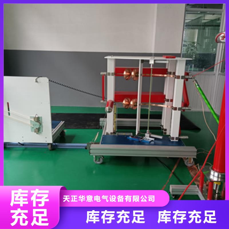 300kV/15kJ冲击电压发生器试验成套设备现货价格