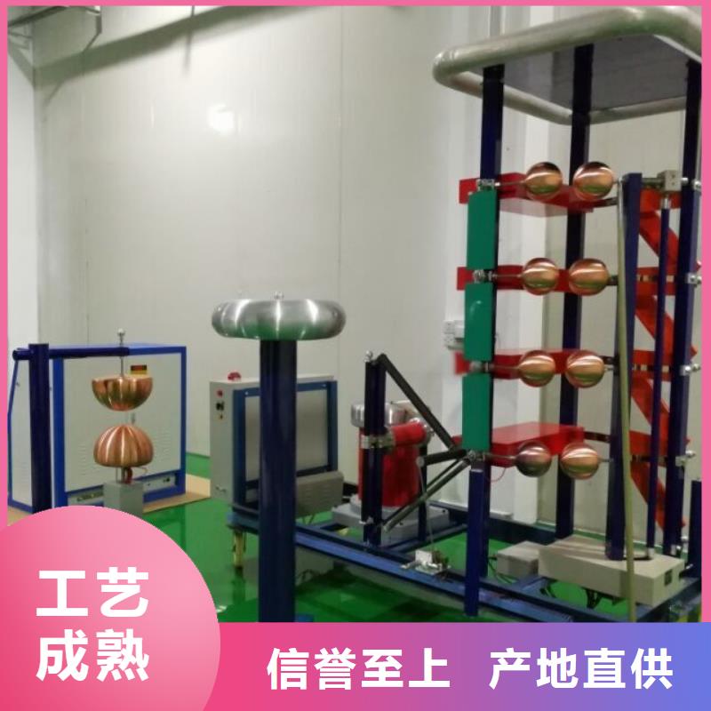 雷电冲击电压电流发生器试验装置值得信赖