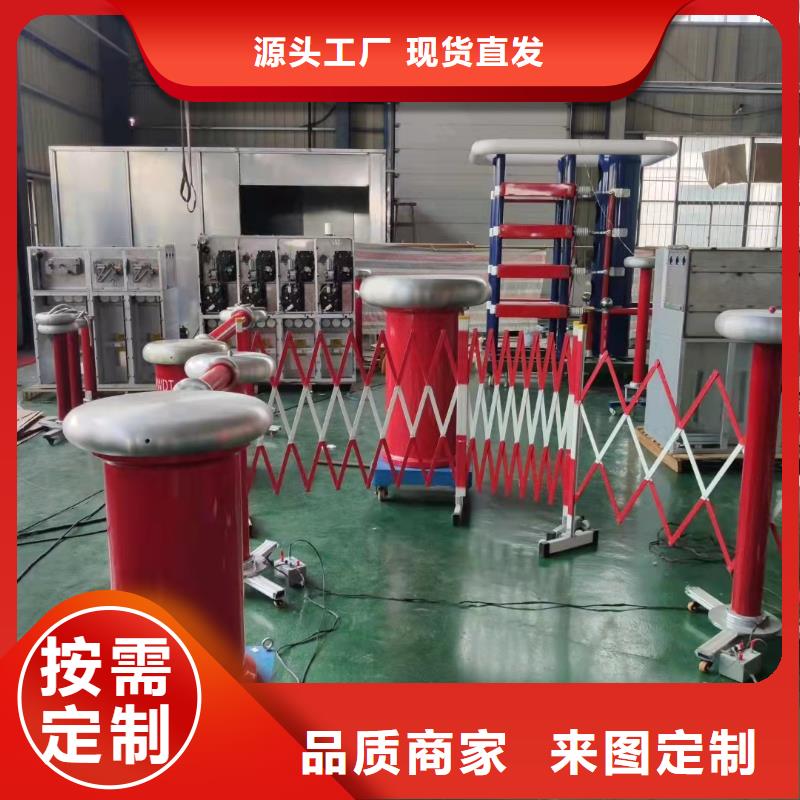 300kV/15kJ冲击电压发生器试验成套设备现货价格