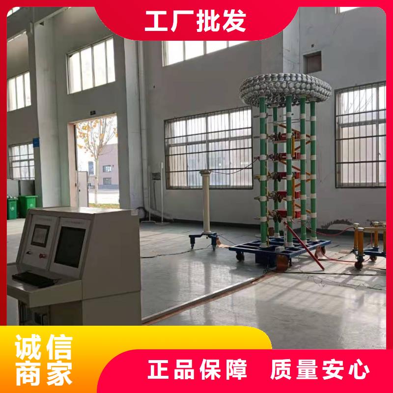 300kV/15kJ冲击电压发生器试验成套设备现货价格