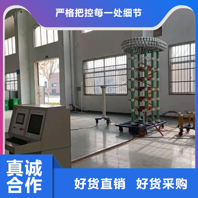 雷电冲击电压电流发生器试验装置值得信赖