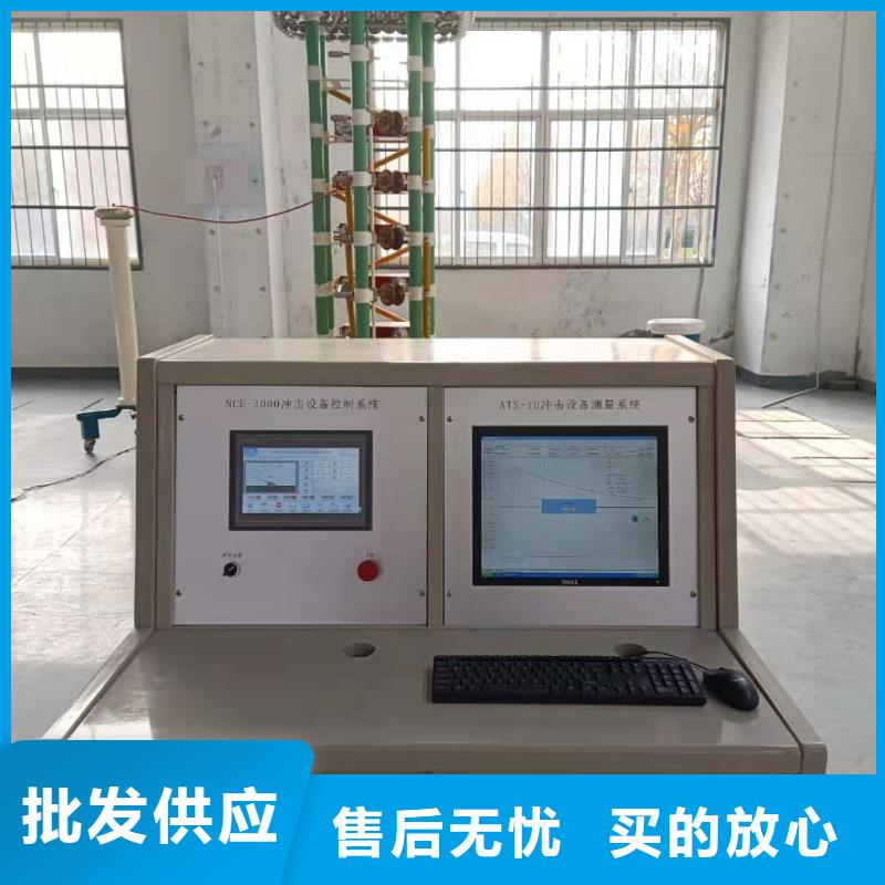 300kV/15kJ冲击电压发生器试验成套设备现货价格