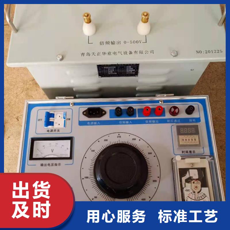雷电冲击电压电流发生器试验装置值得信赖