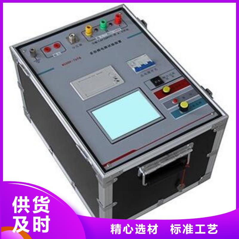 雷电冲击电压电流发生器试验装置值得信赖