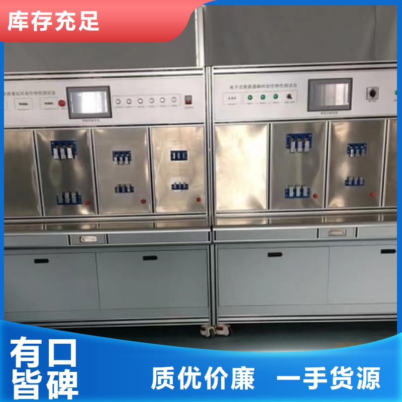 瞬时交流恒流源厂家低价出货